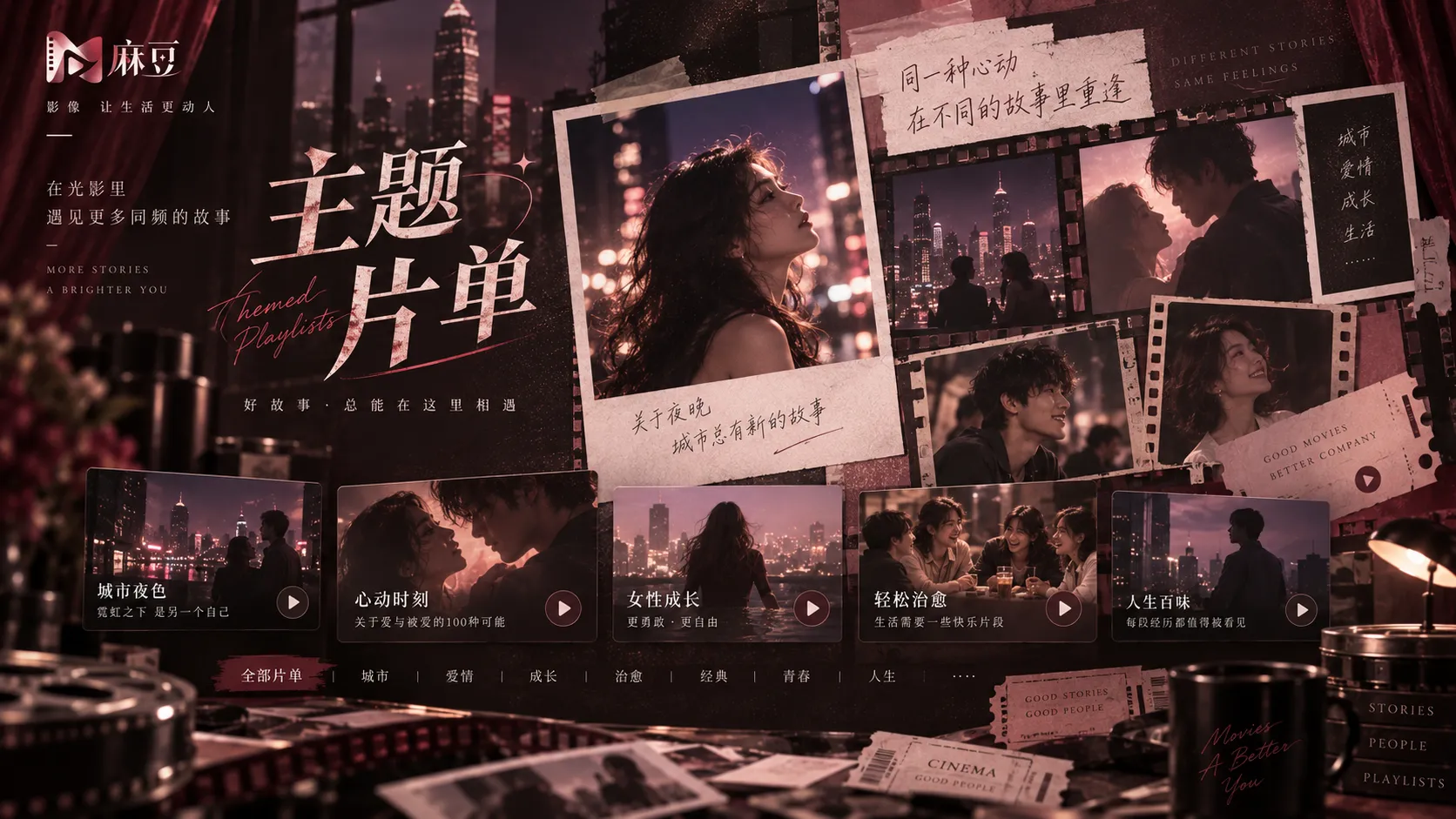 午后街区与生活场景画面
